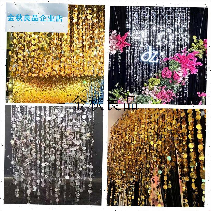 婚庆亮片串背景架金银色亮片珠帘门帘挂帘圆形珠U光串婚礼吊顶装,