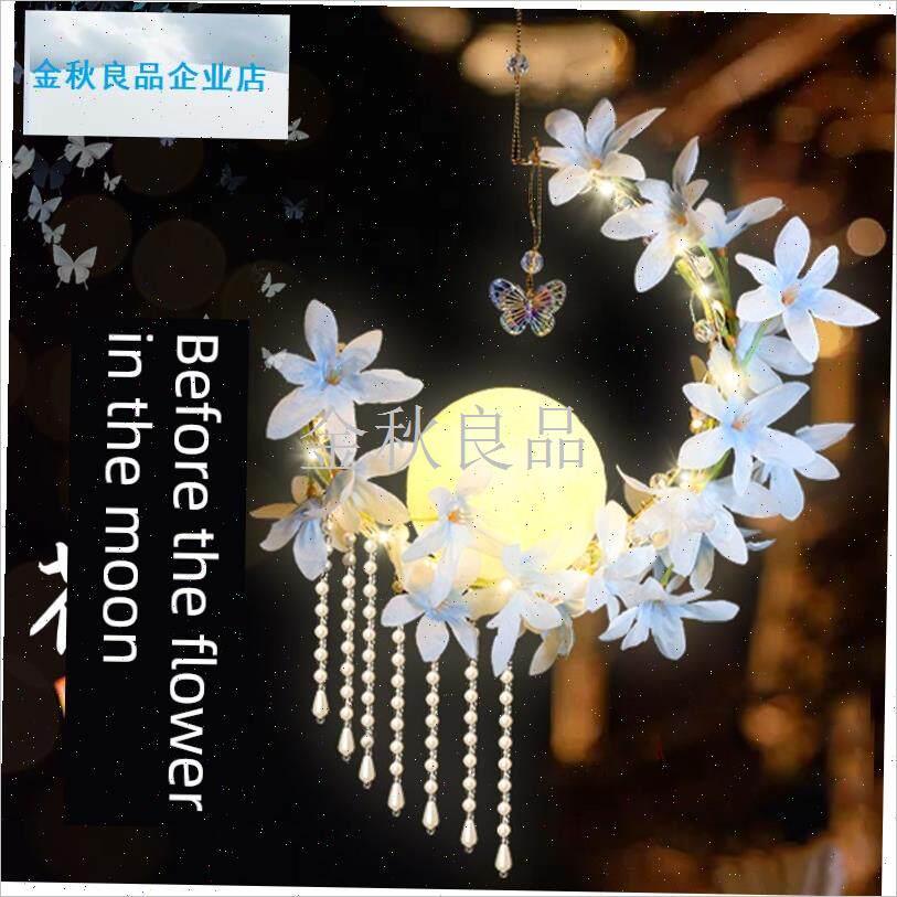 025新中秋h古风便携式月宫灯笼灯笼儿童手工DIY材料包.