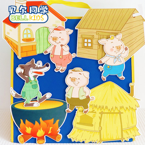 三只小猪绘本毛毡英语教学教具