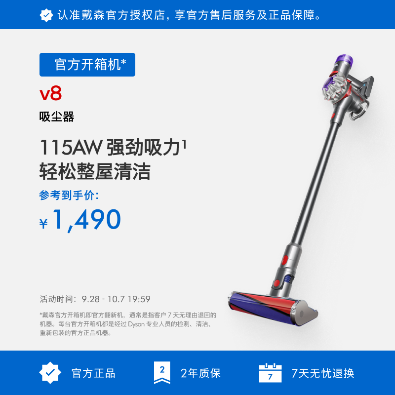 商品图