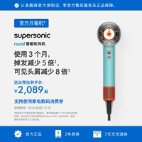 [戴森官方开箱机]Dyson戴森D16吹风机负离子