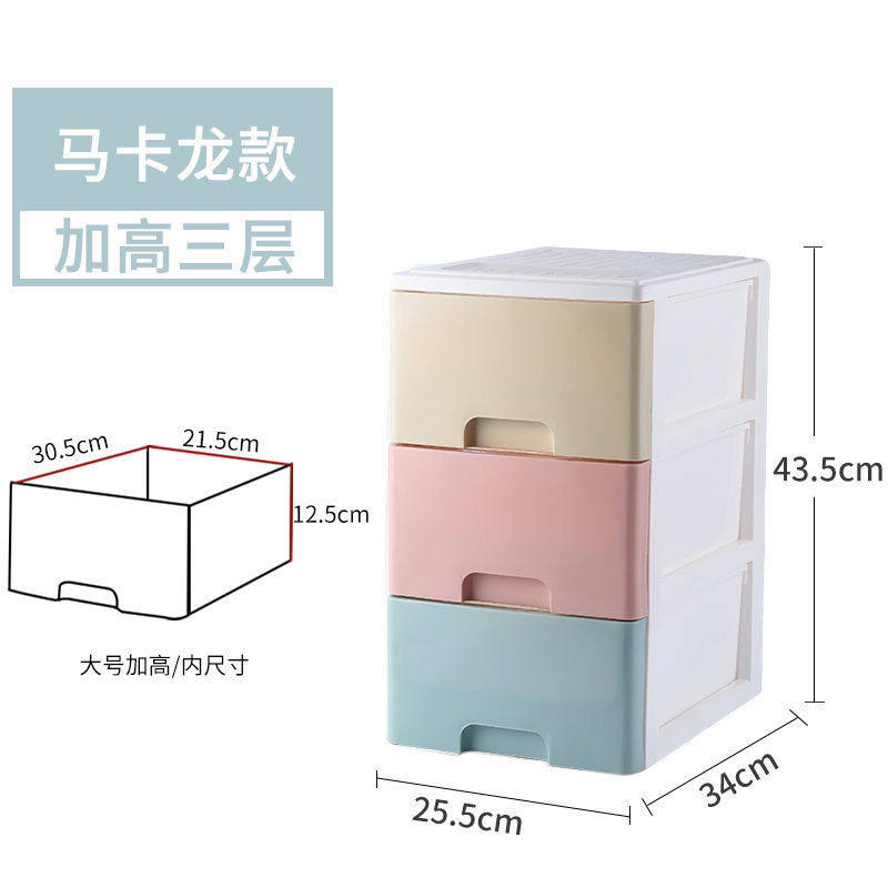 25厘米迷你家用抽屉式厨房墙上卫生间客厅多层塑料床头置物架
