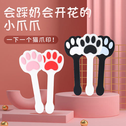 硅胶猫爪拍实践刺激工具经络拍可爱戒尺板子小猫手拍子sp实践工具
