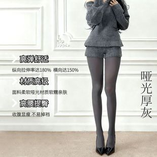 打底裤 袜 灰色哑光天鹅绒御姐气质厚灰美学百搭打底袜高腰微透连裤