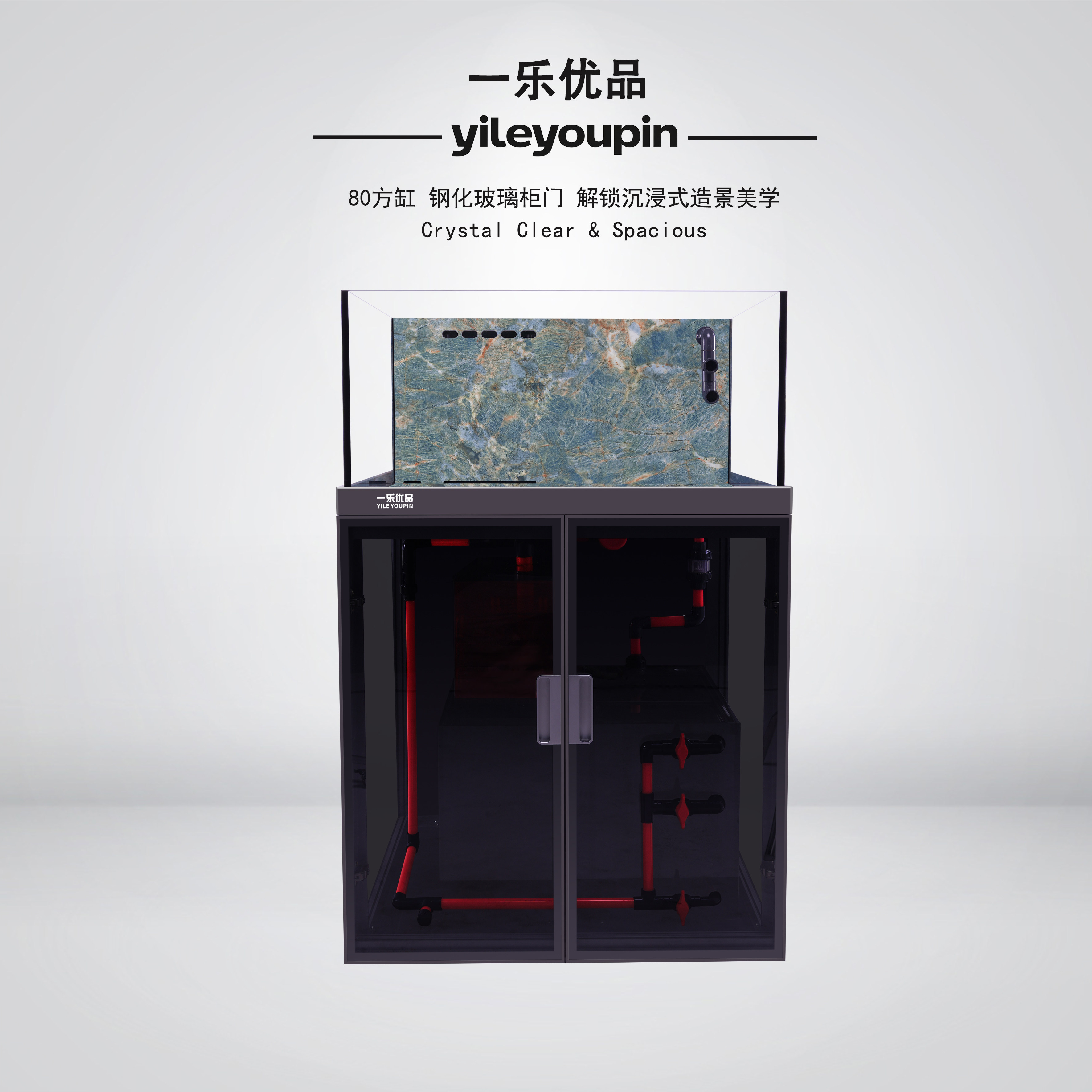 一乐优品2025新款金鱼缸80兰寿缸60兰寿放缸工业风底滤缸溪流缸