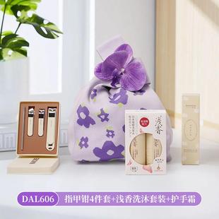 38生礼日物 三礼八节礼品活动送顾客实用伴务手针织包商礼品套装