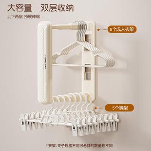 衣架收免打阳台壁挂多功孔能衣整理晾架家用墙上可伸缩挂纳架