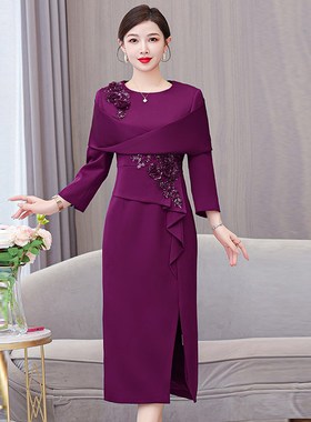 极速秋冬喜婆婆婚宴装红色裙子气质E高级感年轻妈妈装结婚礼服连