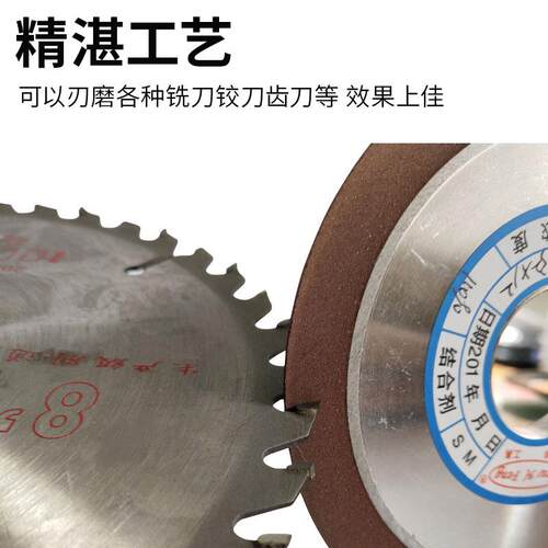 新品乌钢磨片单斜边树o脂金刚石砂轮片斜口硬质合金钨钢磨锯片齿