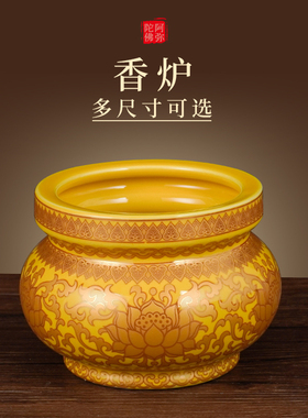 极速陶瓷供佛莲花香炉佛前供奉仙家观音供水N杯供杯供果盘佛具用