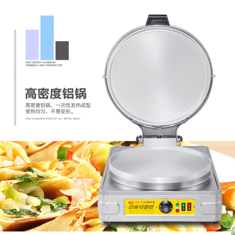 新品20型台式商用电饼铛烤饼炉烙饼E机双加热千层饼酱香饼葱油煎