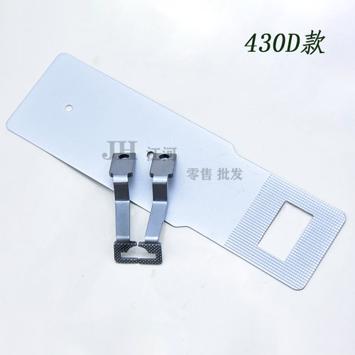 极速兄弟430D 重m机1900A套结机D型压脚 半圆型托板打枣机一字半