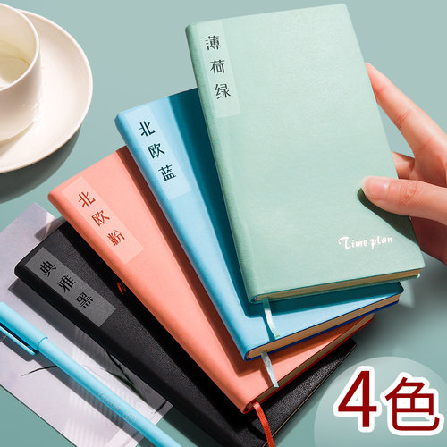 新品每日计划本h时间管理学习安排打卡表2024年小学生日程本周规