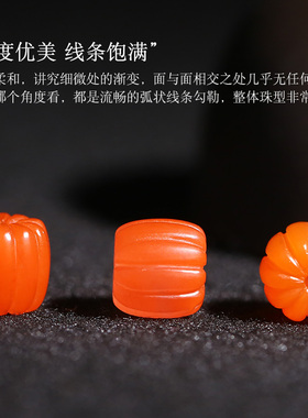 新品保山南红玛瑙j南瓜珠桶珠腰顶珠隔珠文玩手串链菩提子椰蒂diy