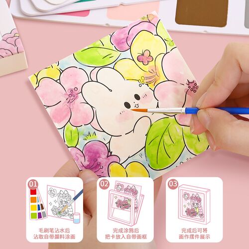 新品儿童奇妙绘涂鸦装饰画DuIY水彩涂色本便签本自带水粉颜料的画