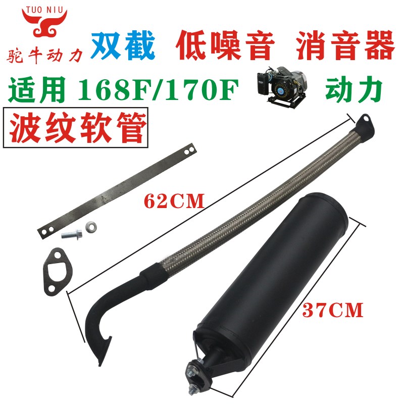 极速发电机增程器消音p器排气管软管改装电动车配件排气管加长软
