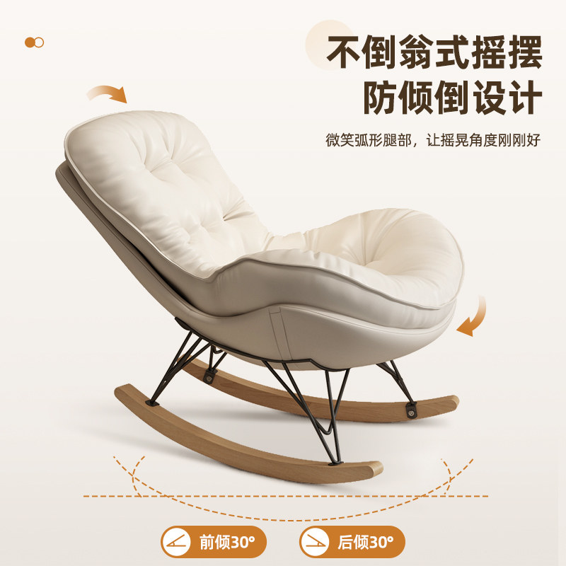 新品摇摇椅秋冬季躺椅成人u大人客厅阳台逍遥家用休闲懒人沙发龙图片