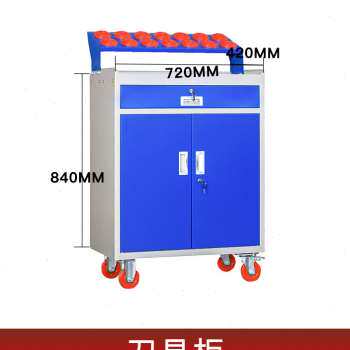 新品新多功能重型工具柜车间工具车铁F皮收纳柜加厚双门汽修配件