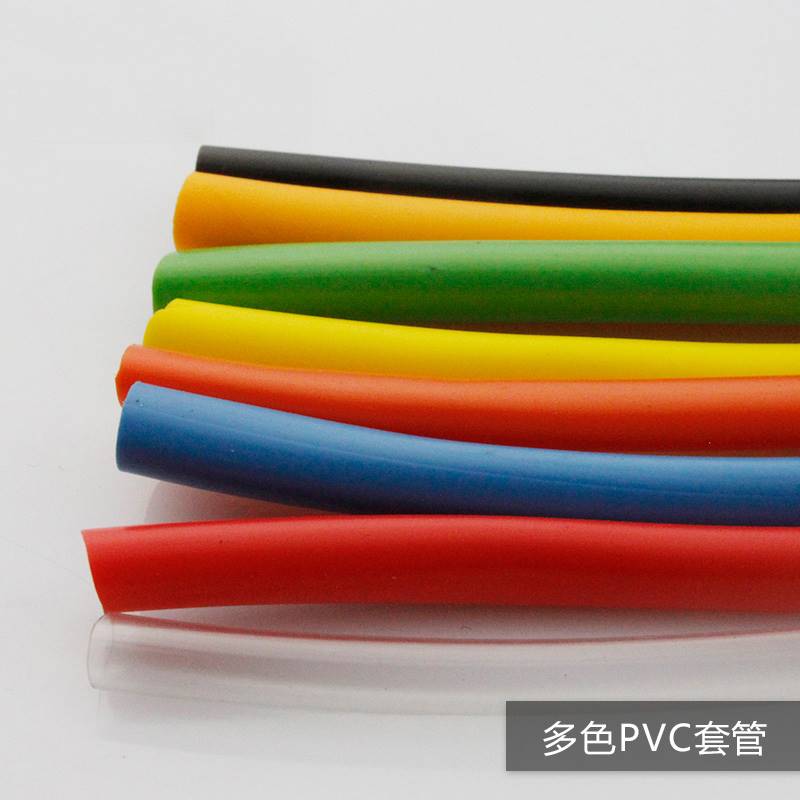 极速PVC套e管 彩色绝缘套管 PVC软管 塑料电线 护套管 内径0.5mm-