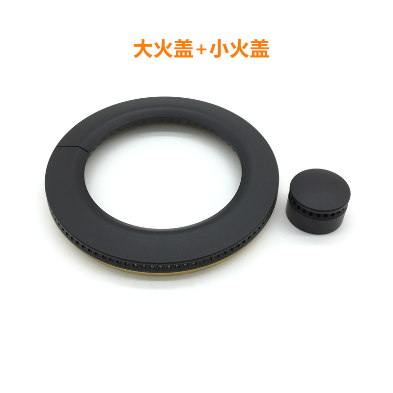 极速适用能率燃气灶配件2-0707X 08F2G万家乐QM8皇冠TBI818S火盖