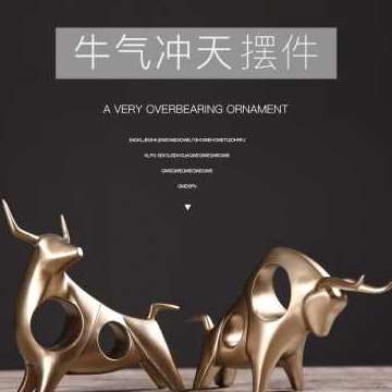 极速厂销新简f约现代招财牛小摆件玄关电视书柜办公室美式家居酒