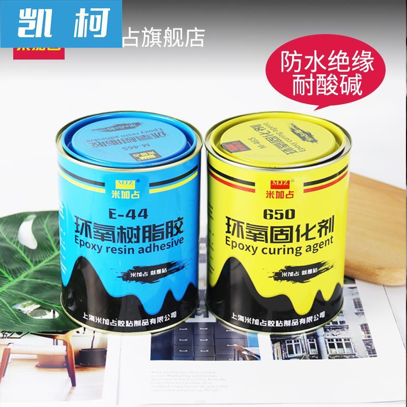 极速环氧玻璃纤维环氧树脂灌注胶补船胶修补胶LE-44环氧树脂650固