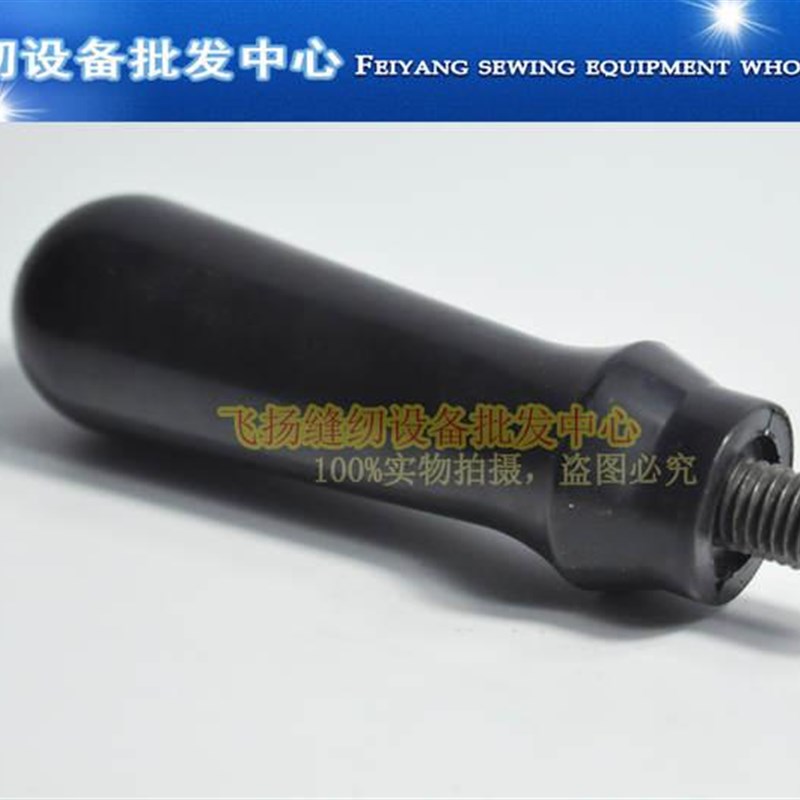 极速A200电热丝机/化纤棉剪刀/切棉机/裁棉机/电热Z裁剪机手柄