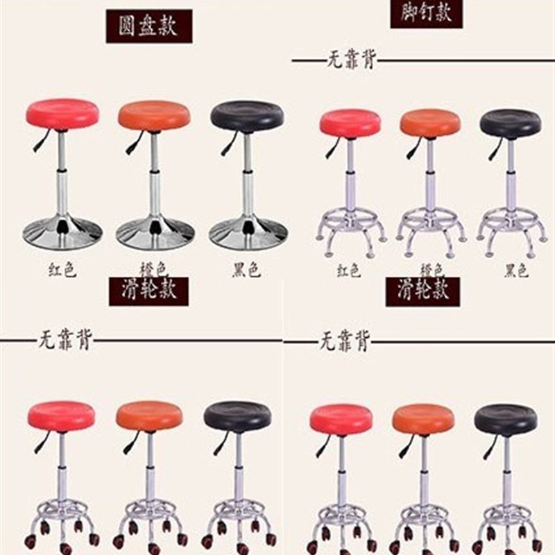 极速理发椅子发廊剪发美发店椅大工凳子N可放倒旋转液压升降椅