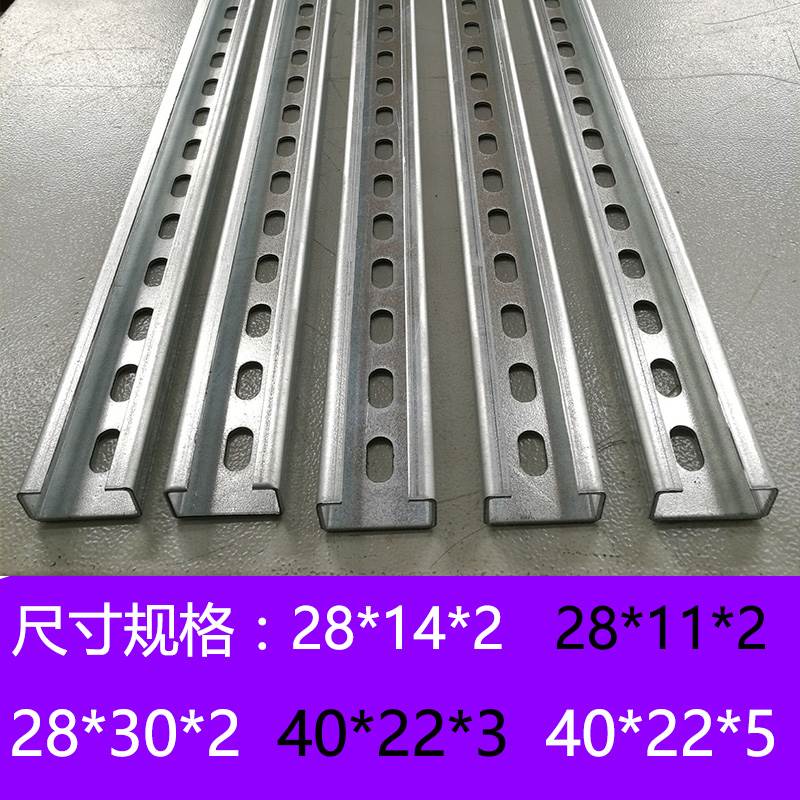 极速厂重型镀锌c型钢轨道 304不锈钢滑块导轨 Oc型轨道槽钢 c型管