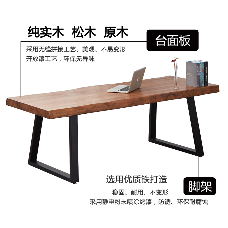 极速简约工业风复古会议桌长方形实木办公M桌铁艺条桌工作台桌餐