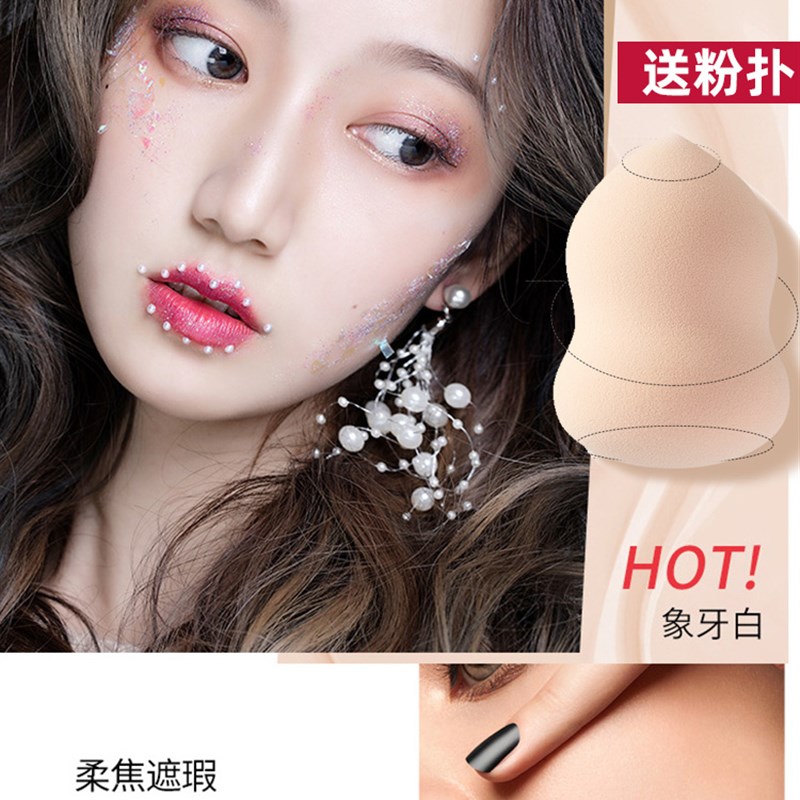 极速粉底液控油持久遮瑕防水不脱妆养肤痘U痘肌油皮敏感女