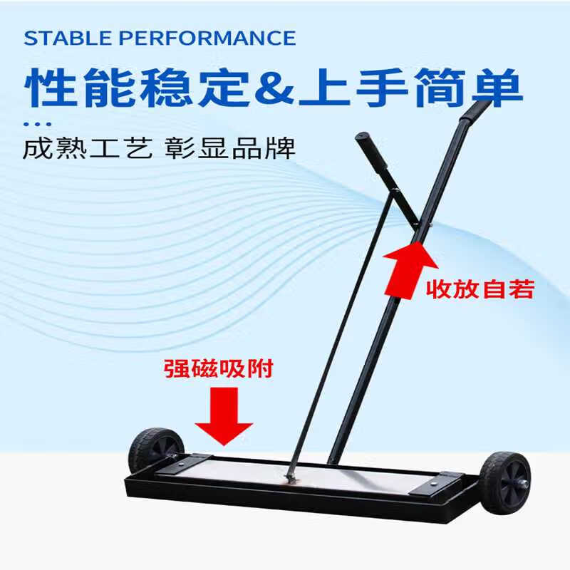 极速新品手推式吸铁车q磁铁车强磁磁铁磁铁吸力磁性清道夫清理铁