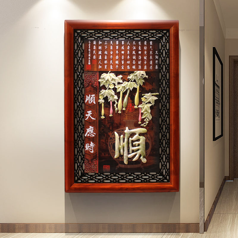 极速实木客厅装饰画走廊玄关树脂立体浮雕挂画中R式装饰壁画简约图片