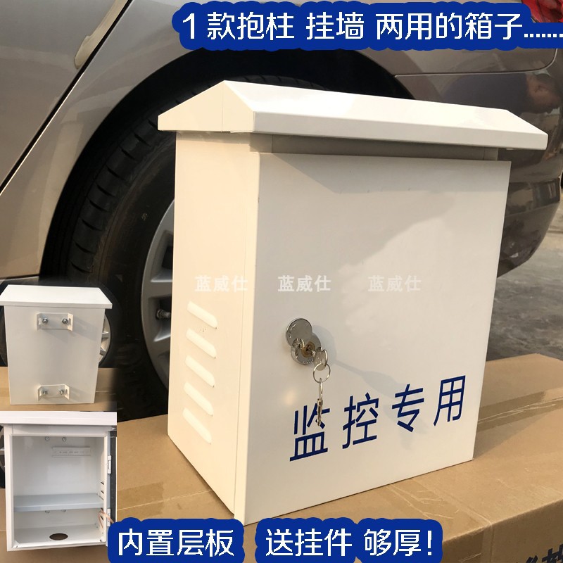 极速室外监控立杆防水箱r 监控网络弱电箱 设备箱抱杆箱电信箱配