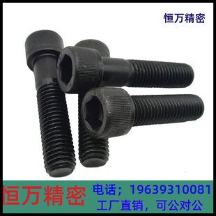 新品。12.9级内六角螺栓螺钉 M42*90x100x120x130x140x1V50x160x2