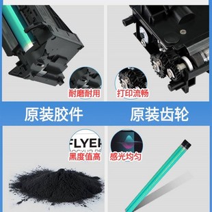 極速柯美283 423套鼓美能達7828硒鼓組件震旦289 369 429顯 3h63