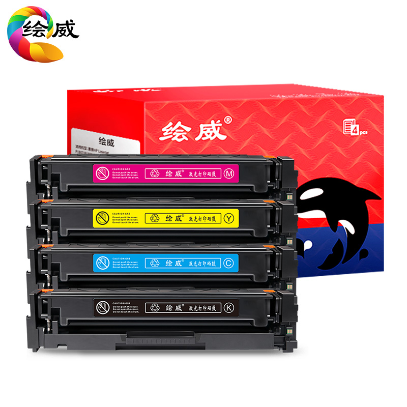 极速【带芯片】适用原装惠普m283fdw硒鼓HP LaserJet m283fd.w co
