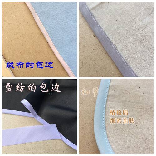 新品梭织全e棉包边布 纯棉薄软棉绸包边条宝宝衣服领口单色滚边条