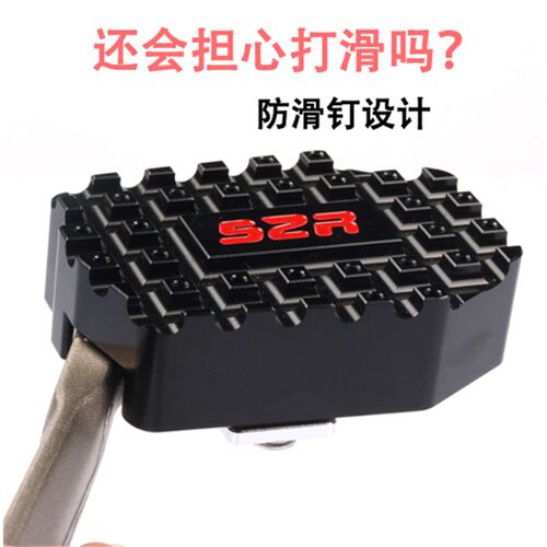 新品适用无极500AC改装刹车踏板LXD500ac加大脚踏防滑加宽后边撑
