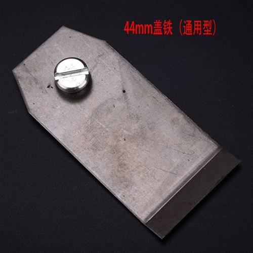 新品悍顿焊锋钢木工刨刀片手刨刀片木楔子盖铁刨铁手把杆ZDIY木工图片
