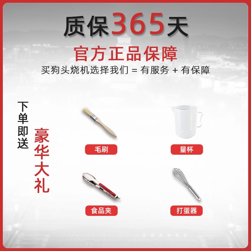 新品狗头烧商用华夫炉香酥犬首烧机E商用夹心饼狗头烤饼机法国斗