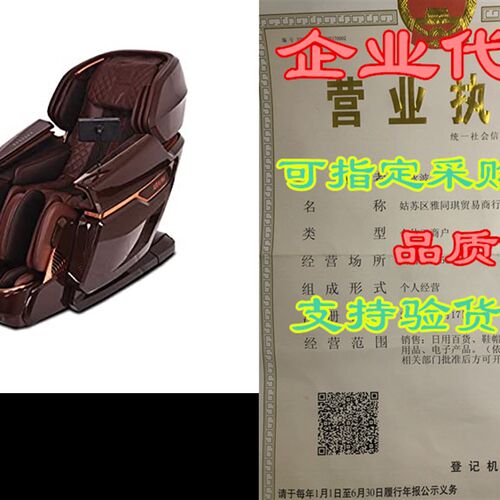 新品[NEW2021] Kahuna Massage Chair - The Kings ElitYe Mass