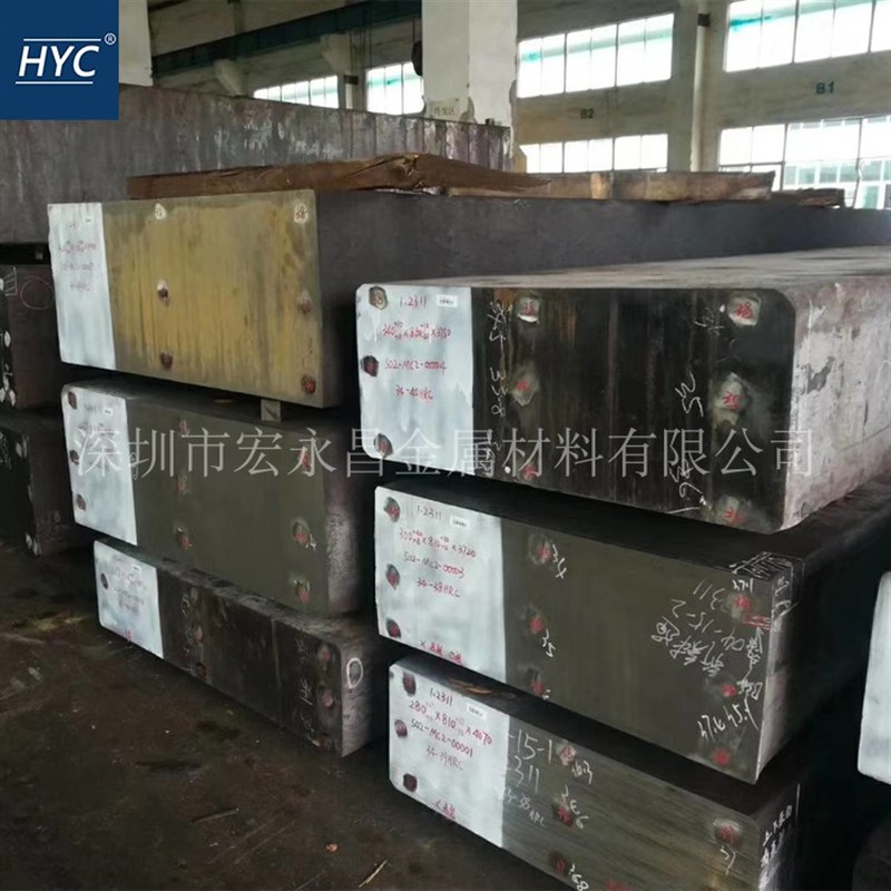 极速德标1.2311塑胶模具钢 钢z板 圆钢 圆棒 光圆 锻打钢板 模块