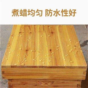 新品煮蜡蜜蜂蜂箱全套中蜂意蜂养蜂工具标准专用杉木十Z框平箱包