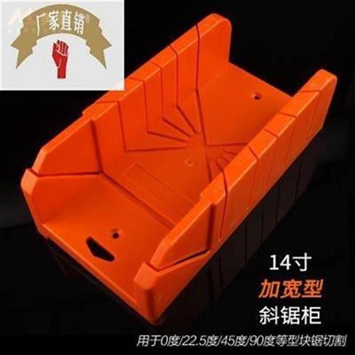 极速线切a割神器斜角通q用吊w顶手工锯新品精细模具直角Z踢脚线夹