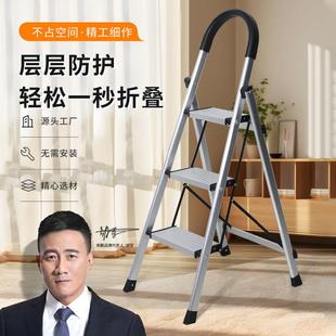 奥鹏铝合金室内家用折叠人字梯子三步工程移动楼梯加厚登高爬梯