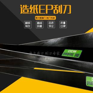 厂家现货 尼龙碳纤维刮刀印刷涂布机 高耐磨EP造纸厂压榨辊 造纸