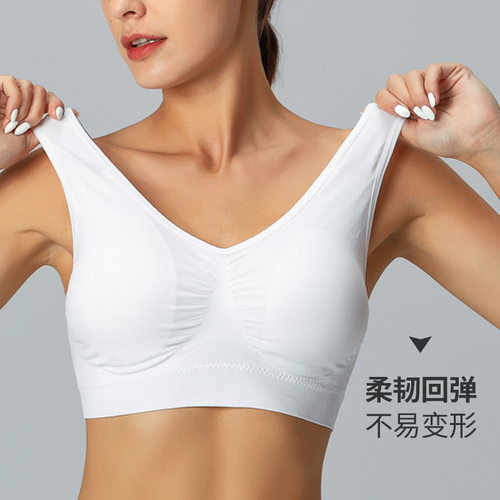 sports bra加肥无钢圈大码文胸双层无缝瑜伽调整运动内衣青年女性