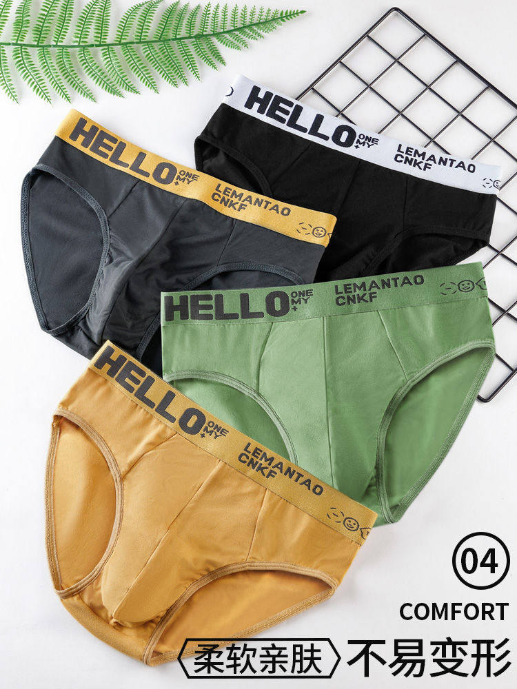 男士内裤男三角短裤男生裤衩底裤夏季大码裤头男式学生宽松透气,女士内衣/男士内衣/家居服,男三角内裤,淘宝优惠券,粉丝福利购,淘宝优惠卷