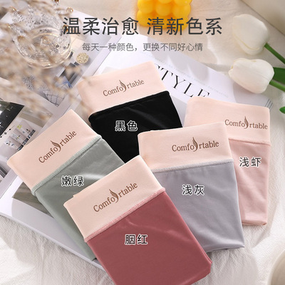 超薄冰丝内裤女 高腰大码200斤无痕裸感纯棉桑蚕丝抗菌裆飘飞内裤